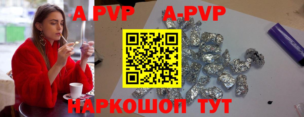 Альфа ПВП СК Торжок