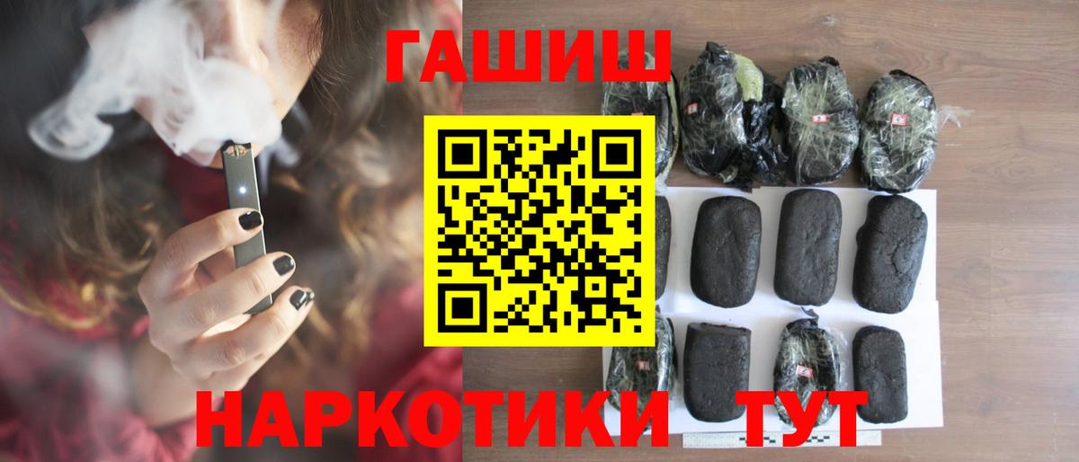 Гашиш AMNESIA HAZE  ГАШ Premium  Торжок  Вход с VPN 