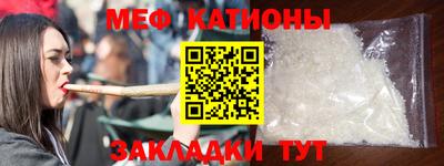 прущая мука Наро-Фоминск
