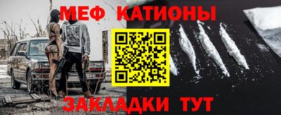 прущая мука Наро-Фоминск