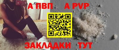 прущая мука Наро-Фоминск