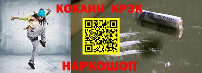 гашиш Нальчик