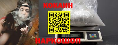 гашиш Нальчик