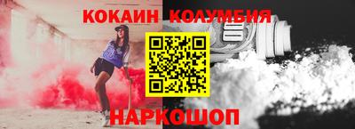 гашиш Нальчик