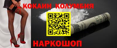 прущая мука Наро-Фоминск
