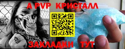 мдпв Нарткала