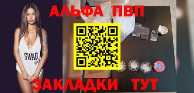 гашиш Нальчик