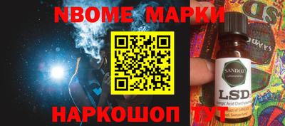 прущая мука Наро-Фоминск
