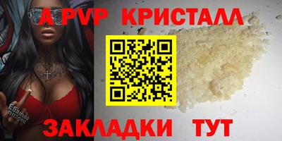 гашиш Нальчик