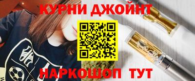 гашиш Нальчик