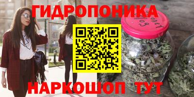 гашиш Нальчик