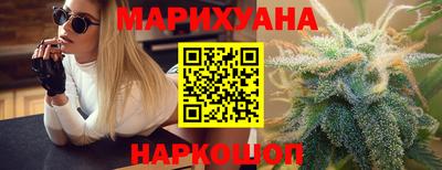 гашиш Нальчик