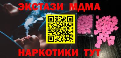 гашиш Нальчик