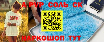 прущая мука Наро-Фоминск
