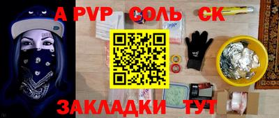 мдпв Нарткала