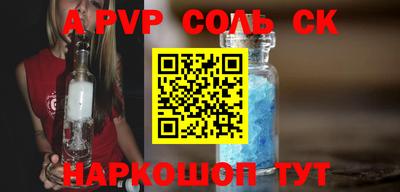прущая мука Наро-Фоминск