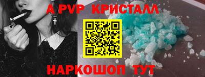 мдпв Нарткала