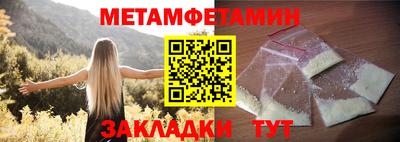 прущая мука Наро-Фоминск