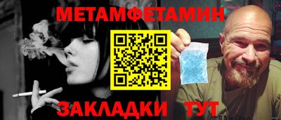 мдпв Нарткала