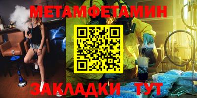 гашиш Нальчик