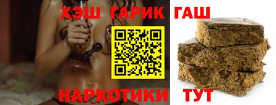 гашиш Нальчик
