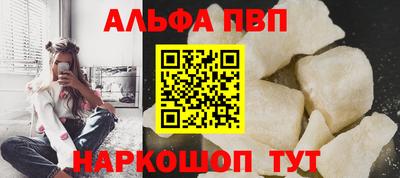 прущая мука Наро-Фоминск