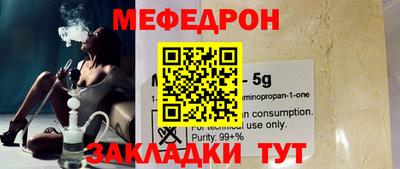 мдпв Нарткала