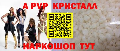 мдпв Нарткала