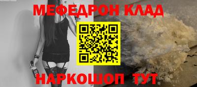 прущая мука Наро-Фоминск