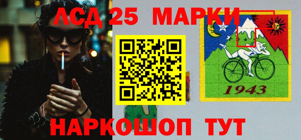 Лсд 25 экстази ecstasy  Вход с VPN  Торжок  Лсд 25 экстази ecstasy 