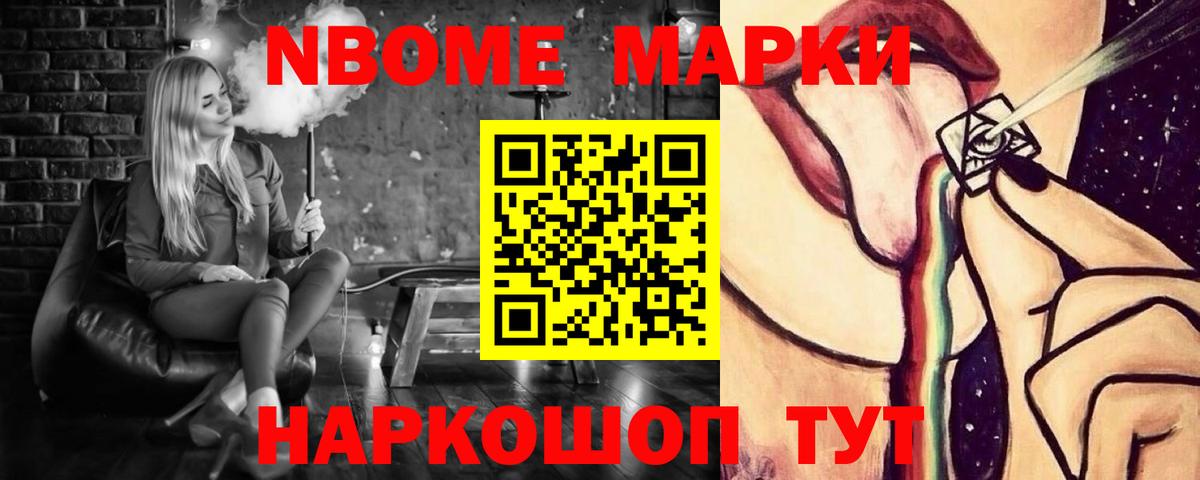 LSD-25 экстази ecstasy Торжок
