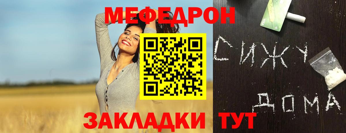 COCAIN  МАРИХУАНА  Торжок  Вход с VPN  MDMA  Гашиш  Мефедрон кристаллы 