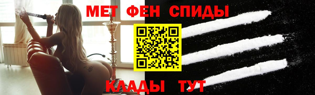 Метамфетамин винт  Вход с VPN  Торжок 