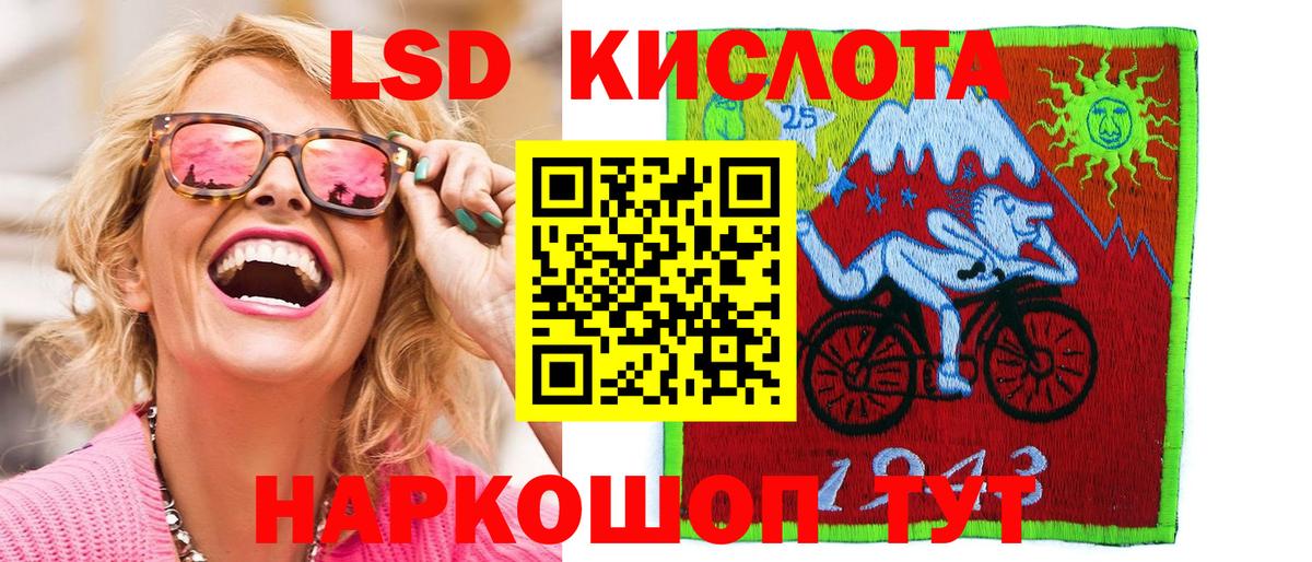 Марки 25I-NBOMe 1500мкг  Марки NBOMe  Торжок  Вход с VPN 