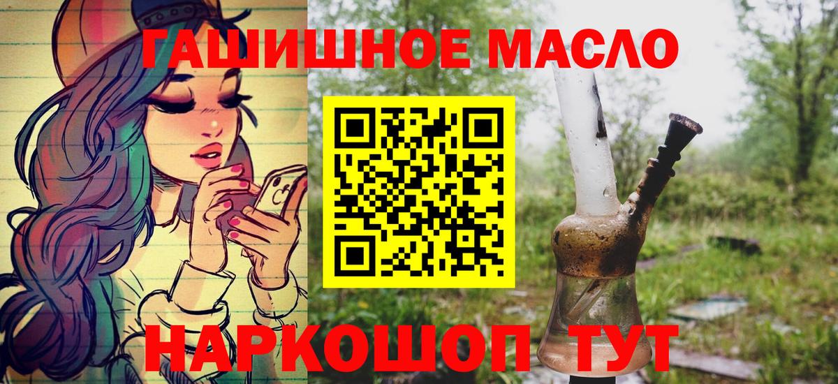Дистиллят ТГК концентрат Торжок