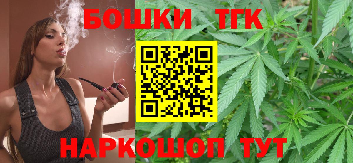 Бошки марихуана сатива Торжок